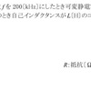 令和2年11月1回目 一陸技「無線工学の基礎」A-19