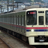 京王相模原線京王よみうりランド駅