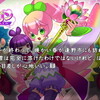 真かまいたちの夜日記：異次元少女ポポリン編はなかなか難易度高そう
