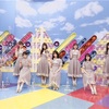 大好き！乃木坂46後編！