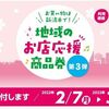 今日の日記です。2020/01/16