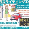 嫌がらせ生活音と最大0.64μSv   2024年1月3日（水）