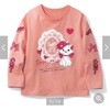 【被害者遺族】この季節、ベルメゾンの子供服が買えない