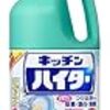 コロナウイルス対策！正しい洗濯の仕方とは？