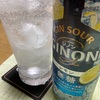 【無糖ジンサワー！！】新鮮お刺身で乾杯した件