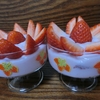 苺の季節🍓