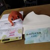 花とみどりのギフト券の使いみち