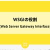 とあるRailsエンジニアが再就職活動を共有したがっているようだ 2019-05-14 on Twitter