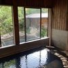 阿蘇ドライブからの小田温泉で温泉三昧