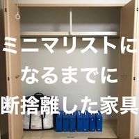 究極の断捨離本 新 ガラクタ捨てれば自分が見える 著者カレン キングストンの名言まとめ みにまるなひげ