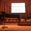 東京音楽隊の「世界の国旗国歌コンサート」（３）