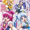 ハピネスチャージプリキュア！ オフィシャルコンプリートブック