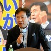 枝野幸男氏、立憲民主党の代表選に立候補！！（だってけど…）