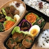 青いポストに掲載されたお弁当