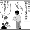 （0360）どっちの言葉でショー