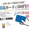 屋久島弁当三昧 第25回 島の新旧仲良く共存 平野のヴィーガン弁当と安房の竹の皮弁当