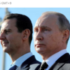 シリア　アサド氏はロシアへ到着