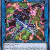 【エクソシスター】エクストラ（EX）デッキのおすすめカードを解説【全16選】【遊戯王・マスターデュエル】