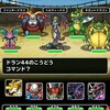 level.146【ｳｪｲﾄ100】第91回闘技場ランキングバトル５日目