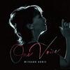 堀江美都子のデビュー50周年記念カバーアルバム「One Voice」を聴いてみた