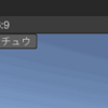 【Unity】UIElements で Game ビューにテキストやボタンを追加するエディタ拡張のサンプル