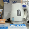 【在庫ゼロでも収穫あり】利益商品を記録する習慣がせどり成功のカギ！