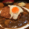 カレー曜日