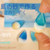 ご無沙汰してしまいました(;´Д｀)