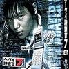 いよいよ明日1月28日より『ケータイ捜査官7』Blu-rayBOX発売！