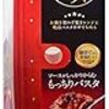 エビス『絶品レンジでパスタ』が予想以上にスゴかった【レビュー】