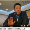 【ＮＨＫ】ＮＨＫ国際放送「尖閣は中国領土」