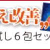 ミネラルバスパウダーはデトックスや美肌効果が期待できる入浴剤！