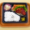 おれんじかふぇの日替わり弁当