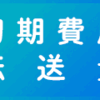 ボーっと生きててはいけないと言う話。