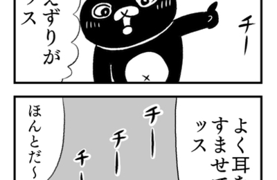 絵日記ブログ はてなブログ グループ