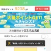 Powlに新しい機能ついてた