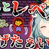 ホロライブ おすすめ切り抜き動画 2021年03月04日