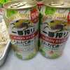 限定という言葉にはちょっと弱い＞キリン一番搾り とれたてホップ
