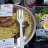 昼ラーメン夜コンビニパスタ(笑)