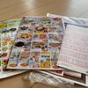 自粛生活に２つのサプライズ