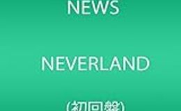 記事を見る