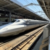 鉄道７６８　関西乗り鉄旅行記　東海道新幹線で帰郷