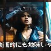 デッドプール２は吹替より字幕がオススメ！