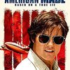 AMERICAN MADE〜一種のアメリカン・ドリーム