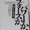 読書中