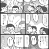 なぞなぞ差別