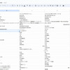ChatGPTってこんな感じで使うんだ！