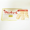 100円菓子「ブランチュール」