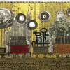 坪内好子 新作 展 -金箔銅版画ー