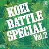 今KOEI BATTLE SPECIAL VOL.2というCDにとんでもないことが起こっている？